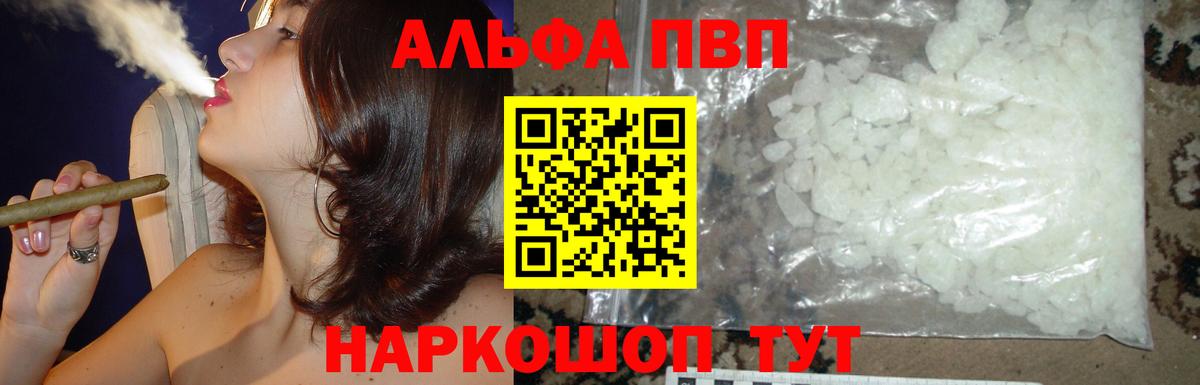 ТГК Десногорск