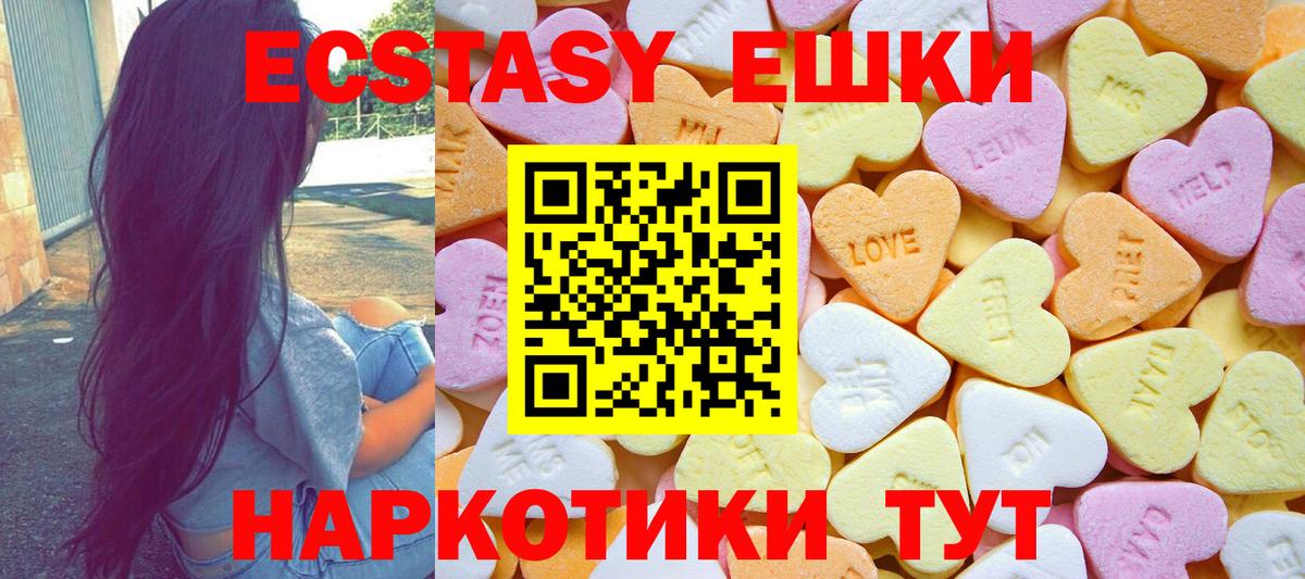 Ecstasy Punisher Десногорск