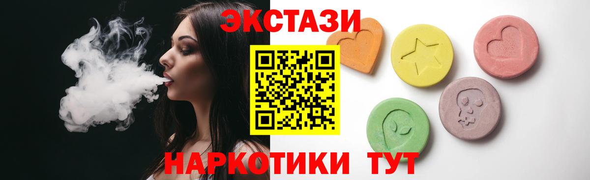 Десногорск  Ecstasy ешки  ЭКСТАЗИ Punisher  Вход с VPN 