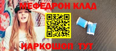 прущие крисы Балаково
