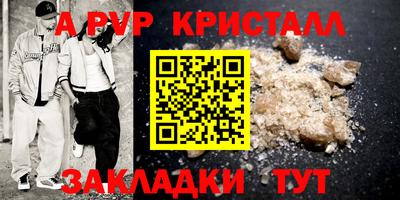 крисы Балахна