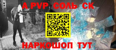 мдма Балашиха
