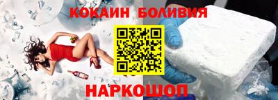 прущие крисы Балаково