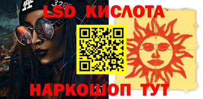 прущие крисы Балаково