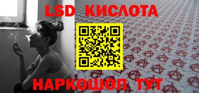 прущие крисы Балаково