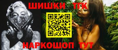 прущие крисы Балаково