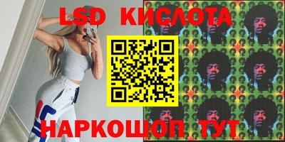 прущие крисы Балаково