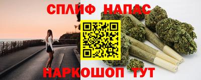 прущие крисы Балаково