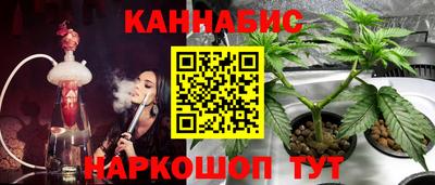 прущие крисы Балаково