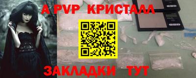 крисы Балахна