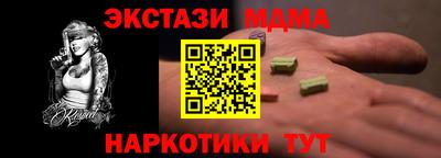 мдма Балашиха