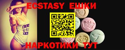 прущие крисы Ковров