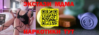 мдма Балашиха