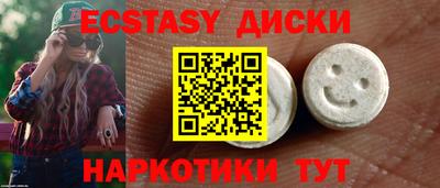 прущие крисы Балаково