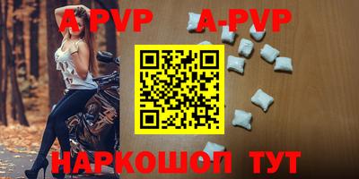 прущие крисы Балаково