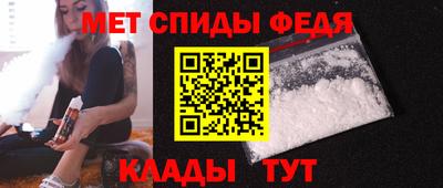 прущие крисы Балаково