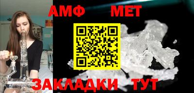 прущие крисы Балаково