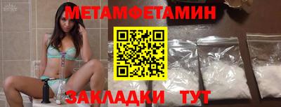 прущие крисы Балаково