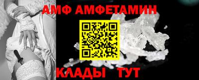 прущие крисы Балаково