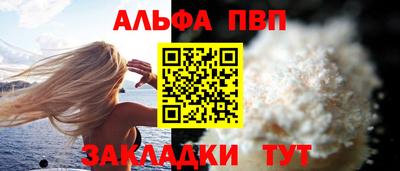 прущие крисы Балаково