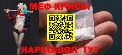 прущие крисы Балаково