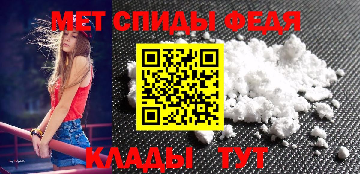 МЕТАМФЕТАМИН винт Десногорск