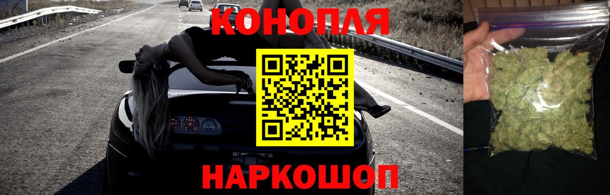 ГАШ  Вход с VPN  Десногорск  Меф кристаллы  МАРИХУАНА  МЕТ  Лсд 25 